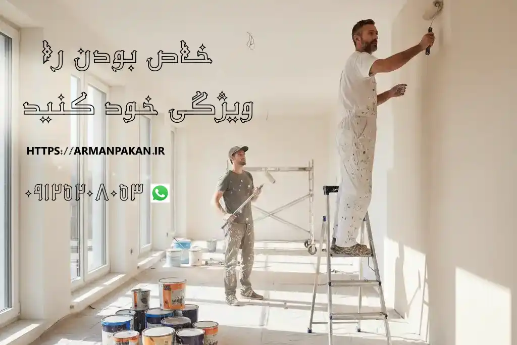 نقاشی و بازسازی ساختمان | قیمت مناسب و اجرای سریع | آرمان پاکان